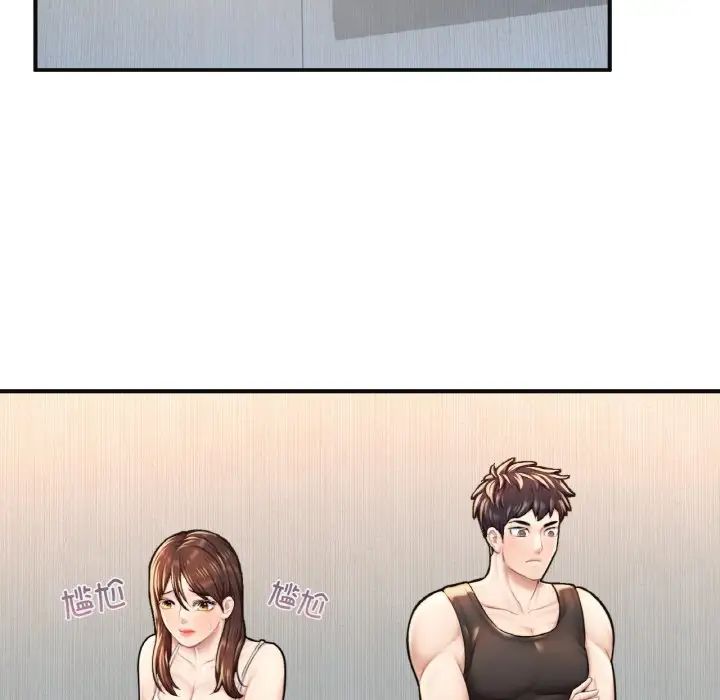 《成为人上人》漫画 第11話