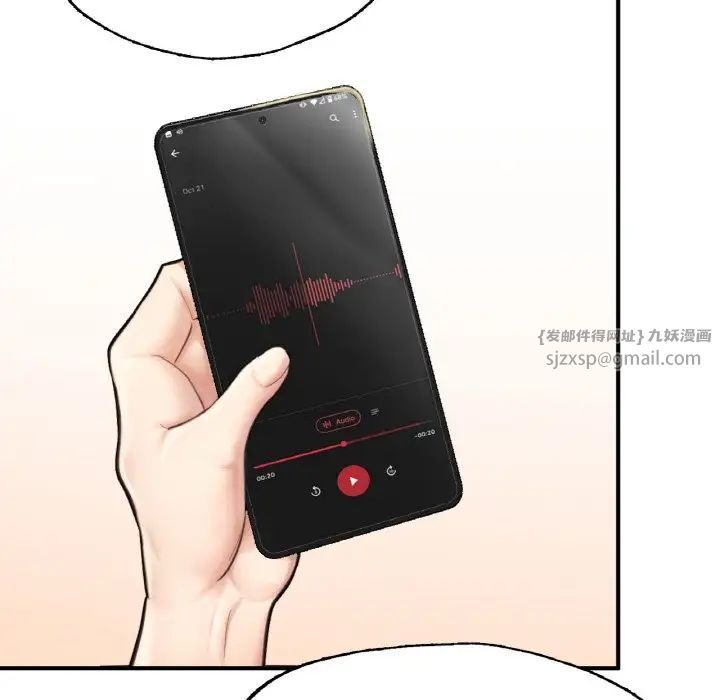《成为人上人》漫画 第11話