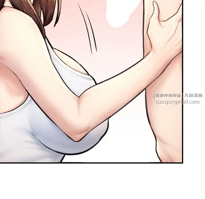 《成为人上人》漫画 第11話