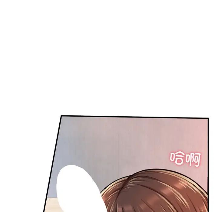 《成为人上人》漫画 第12話