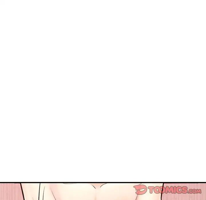 《成为人上人》漫画 第12話