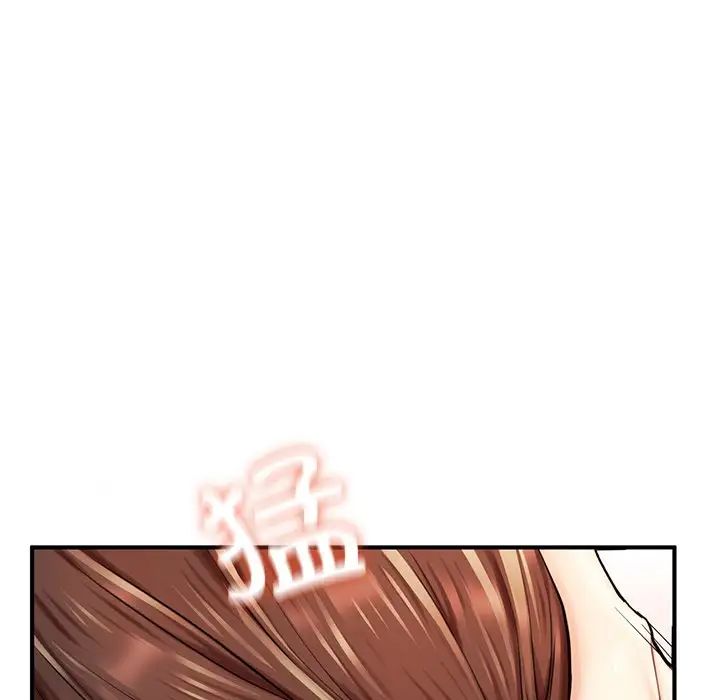 《成为人上人》漫画 第12話