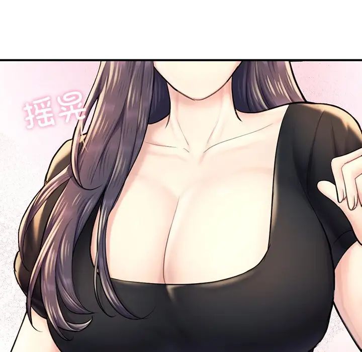 《成为人上人》漫画 第12話