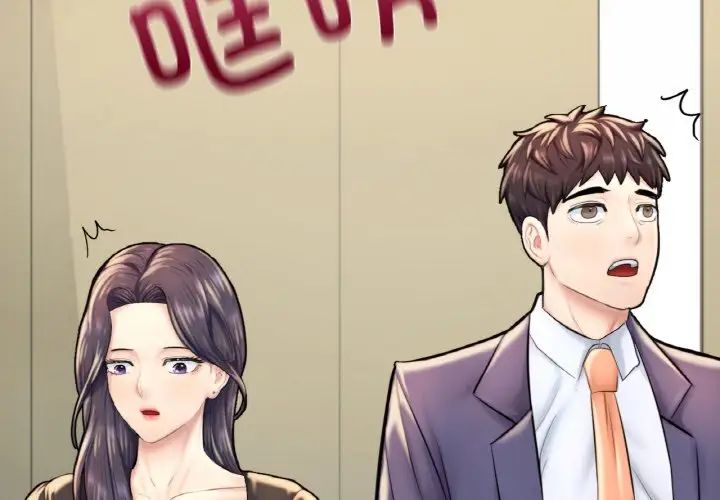 《成为人上人》漫画 第13話