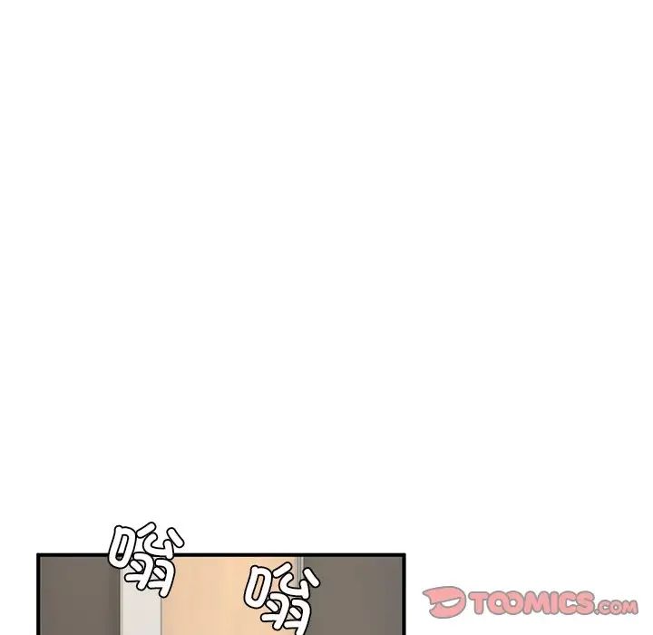 《成为人上人》漫画 第13話