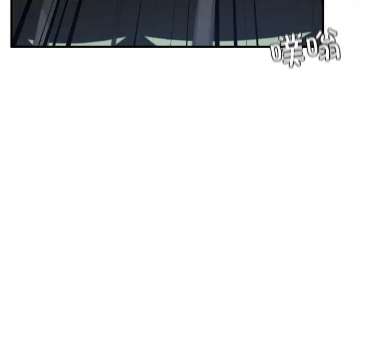 《成为人上人》漫画 第13話