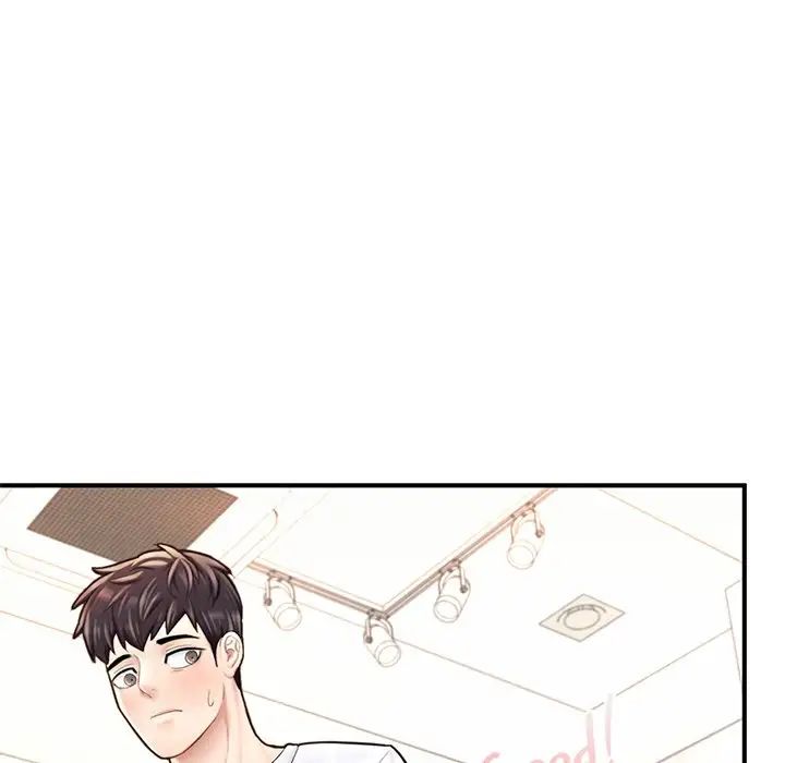 《成为人上人》漫画 第13話