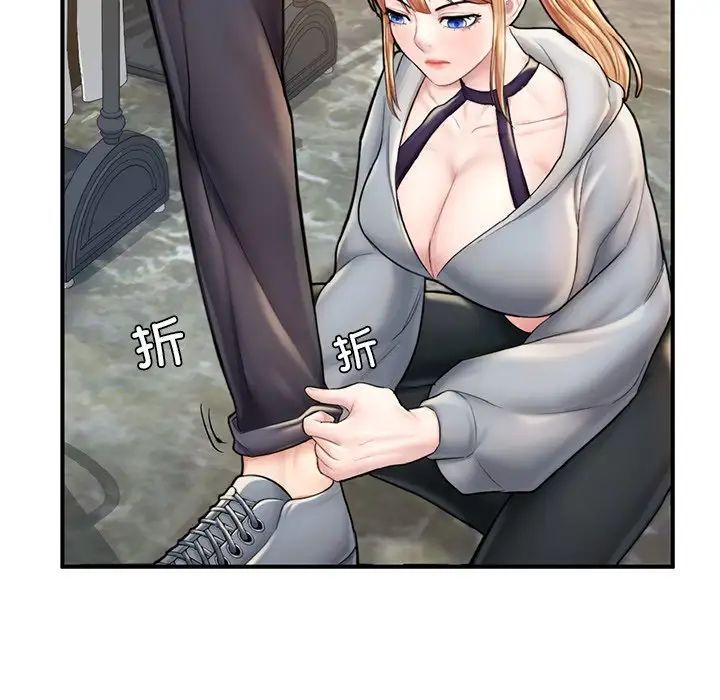 《成为人上人》漫画 第13話