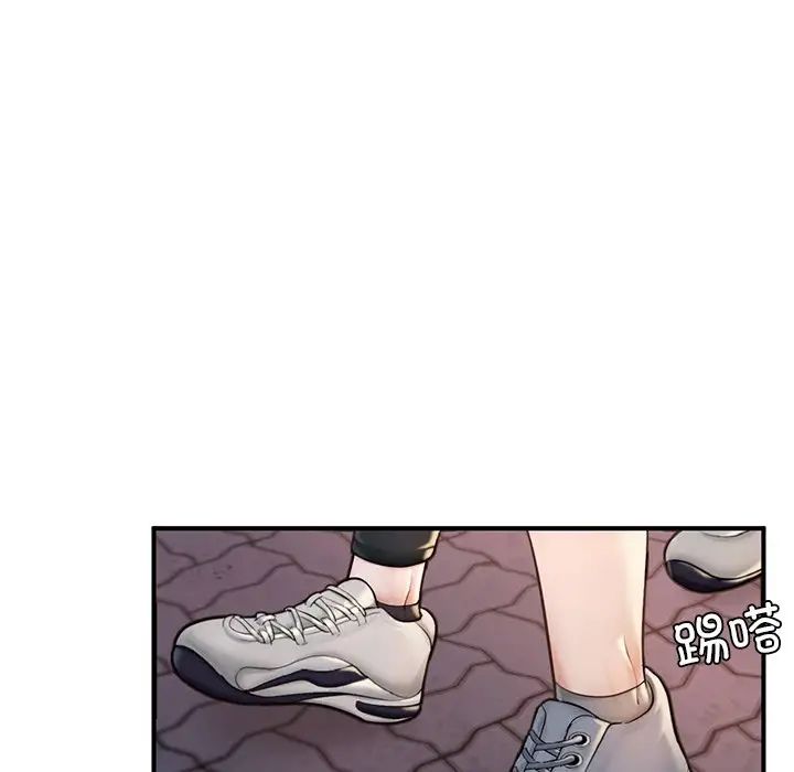 《成为人上人》漫画 第13話