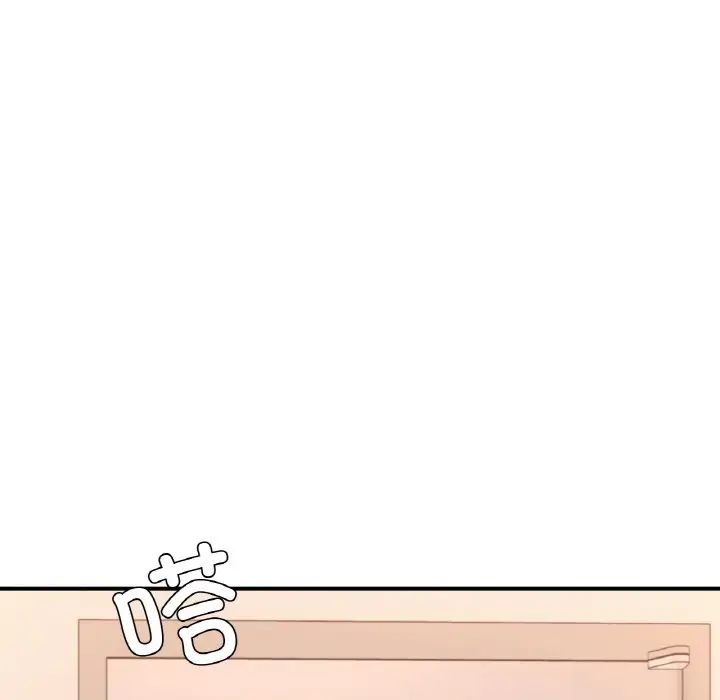 《成为人上人》漫画 第13話