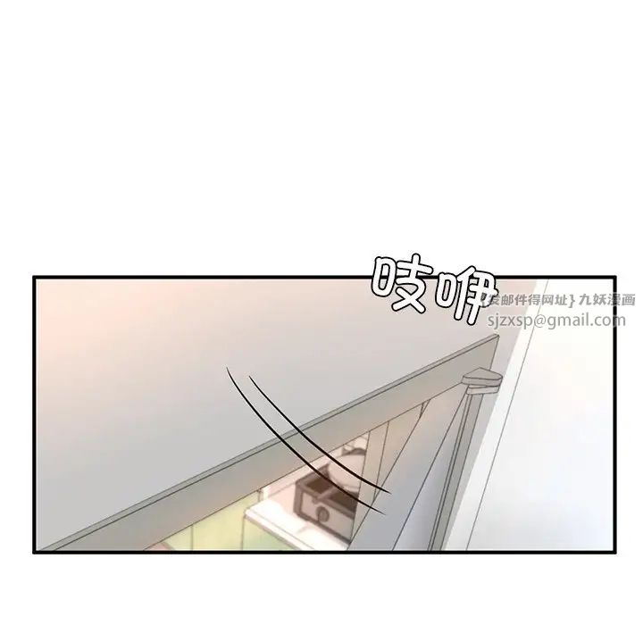 《成为人上人》漫画 第13話