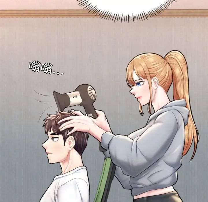 《成为人上人》漫画 第14話