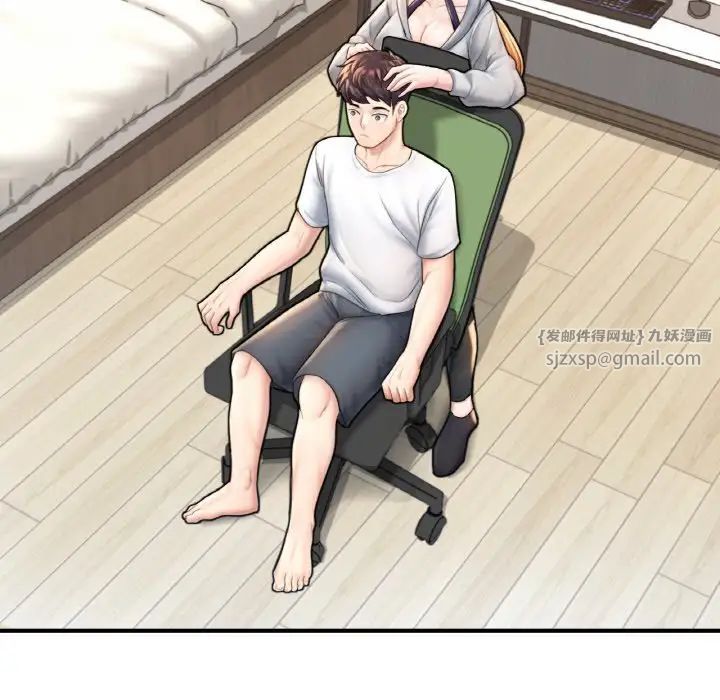 《成为人上人》漫画 第14話
