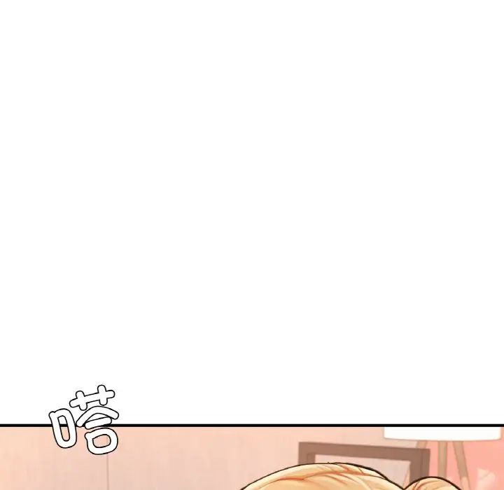 《成为人上人》漫画 第14話