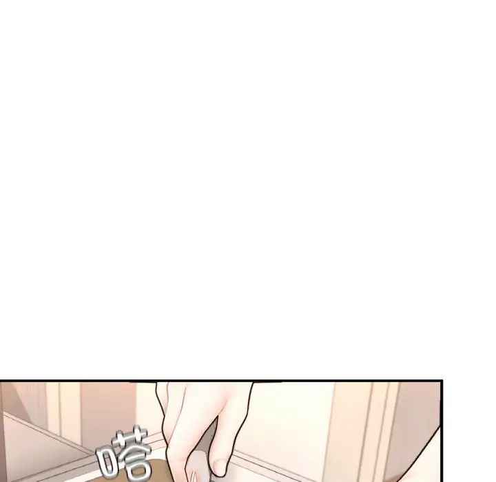 《成为人上人》漫画 第14話