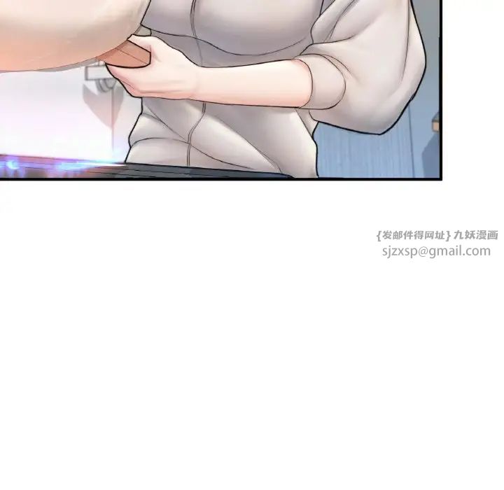 《成为人上人》漫画 第14話