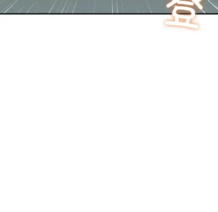 《成为人上人》漫画 第14話