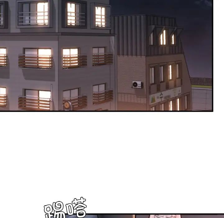 《成为人上人》漫画 第14話