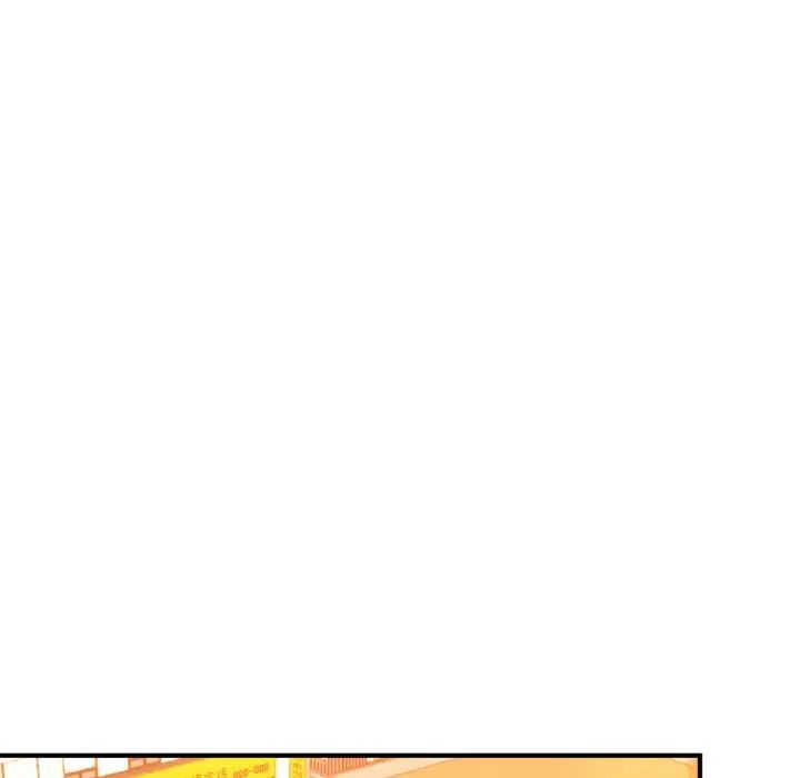 《成为人上人》漫画 第14話