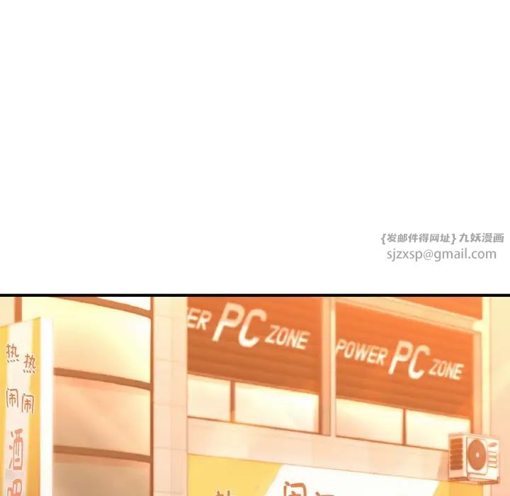 《成为人上人》漫画 第14話