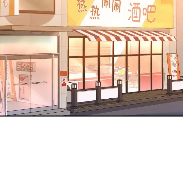 《成为人上人》漫画 第14話