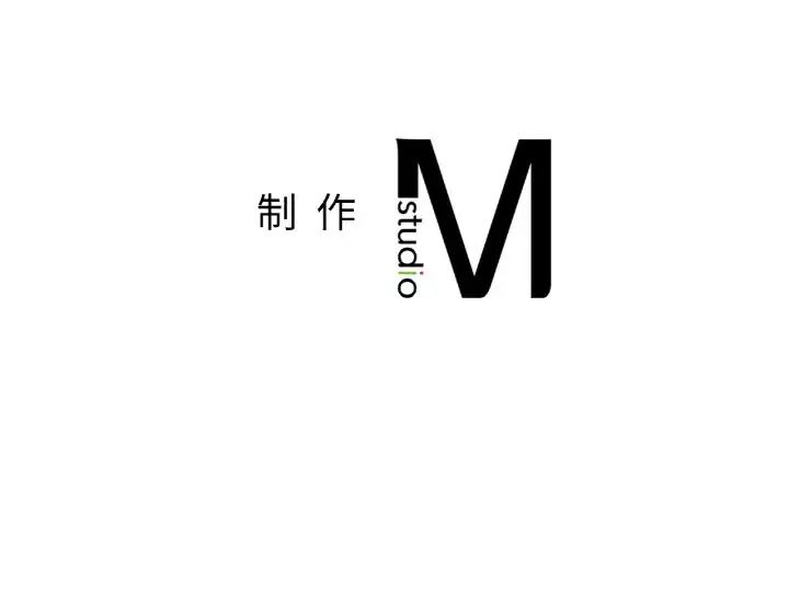 《成为人上人》漫画 第14話