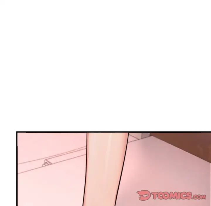 《成为人上人》漫画 第15話