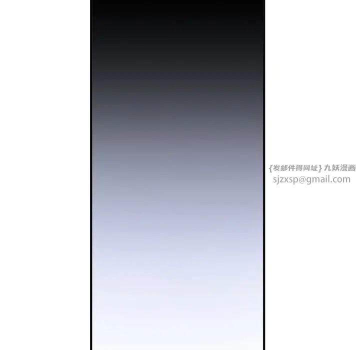 《成为人上人》漫画 第15話