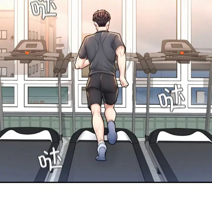 《成为人上人》漫画 第15話