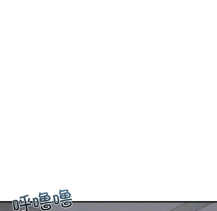 《成为人上人》漫画 第16話