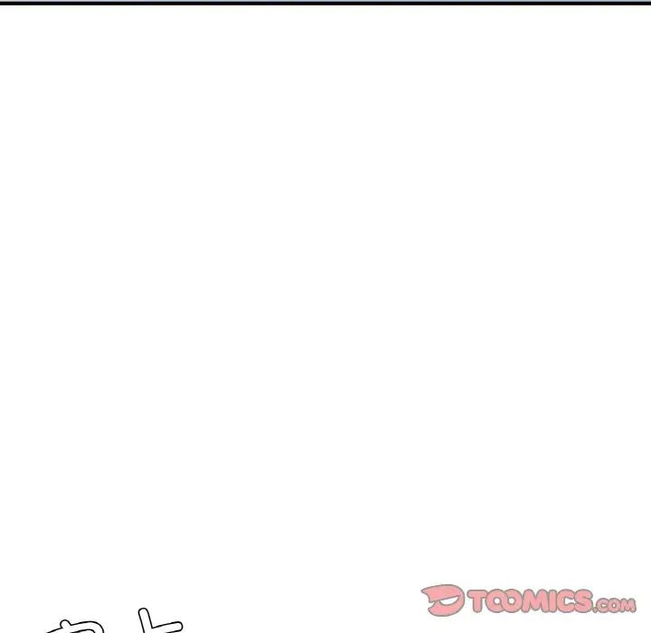 《成为人上人》漫画 第16話