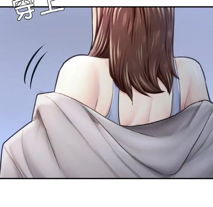 《成为人上人》漫画 第16話