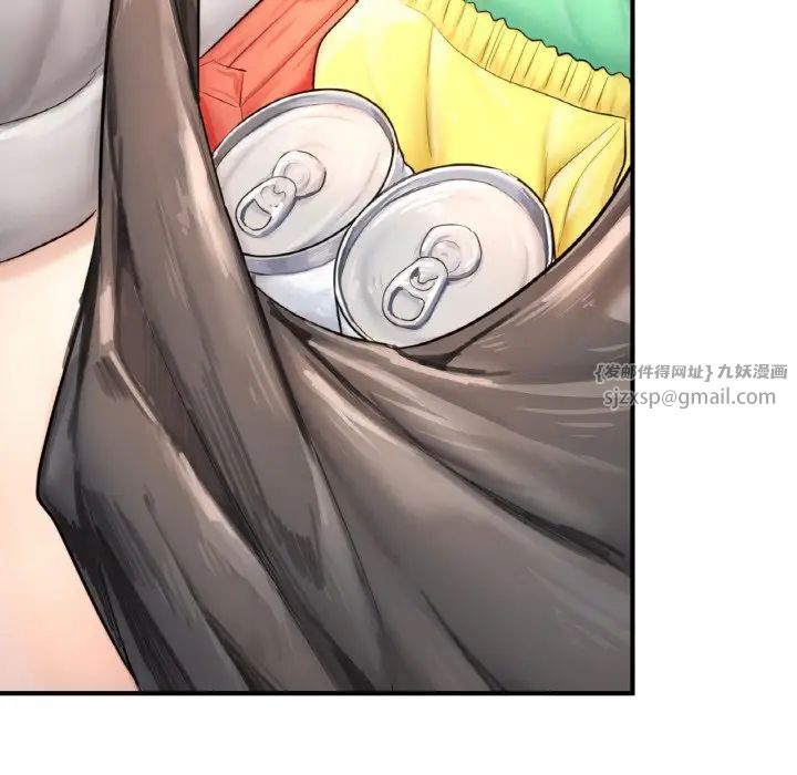 《成为人上人》漫画 第16話