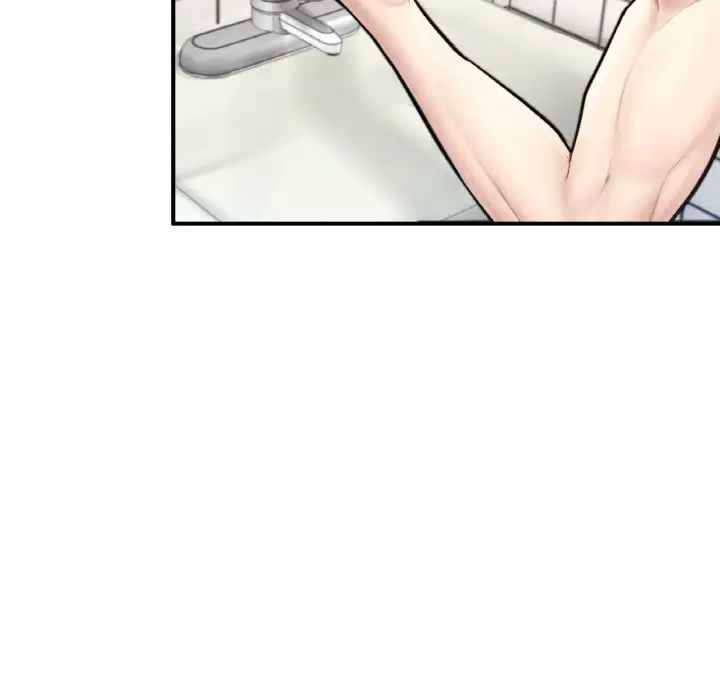 《成为人上人》漫画 第17話