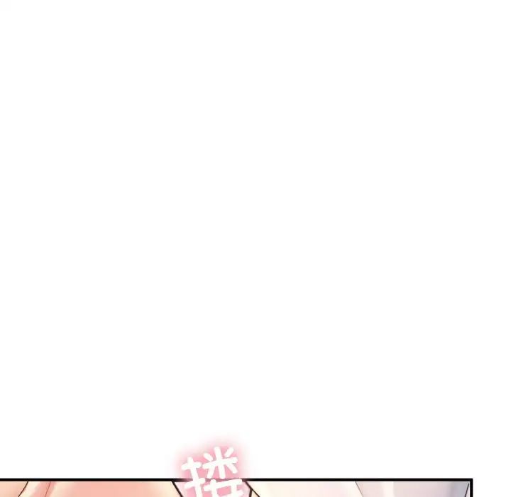 《成为人上人》漫画 第17話