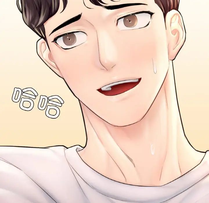 《成为人上人》漫画 第17話