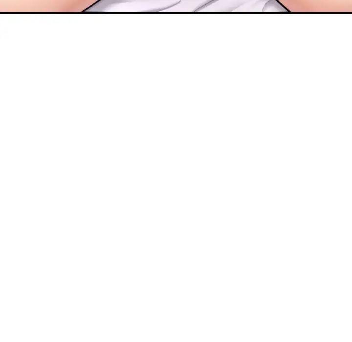《成为人上人》漫画 第17話
