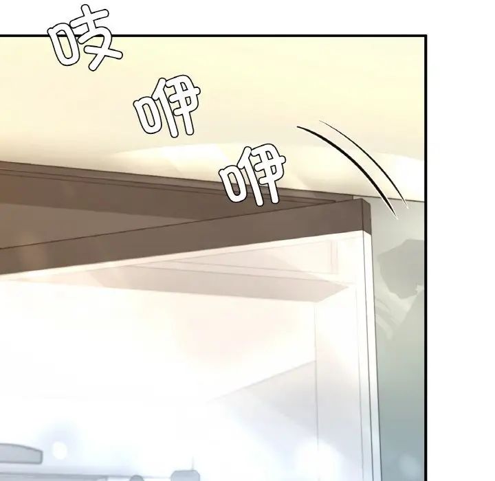《成为人上人》漫画 第17話