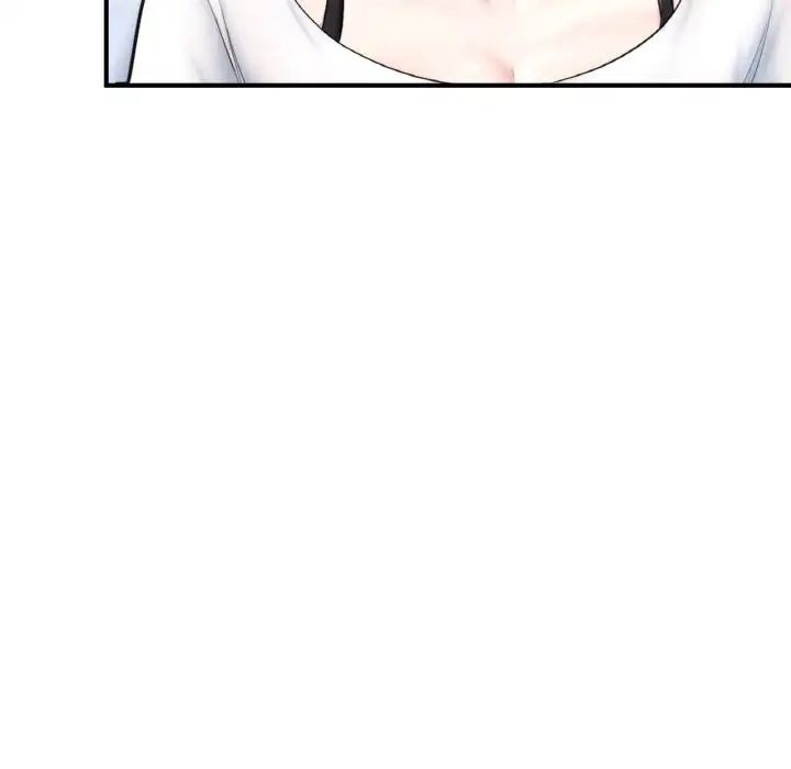 《成为人上人》漫画 第17話