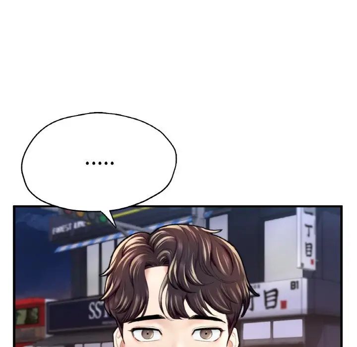 《成为人上人》漫画 第18話