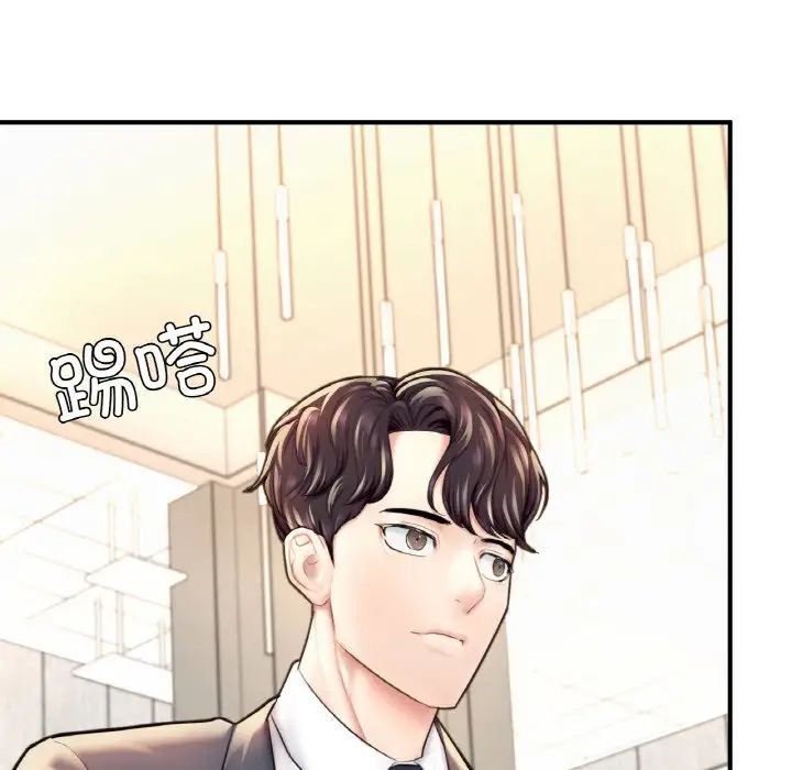 《成为人上人》漫画 第18話