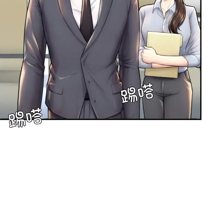 《成为人上人》漫画 第18話