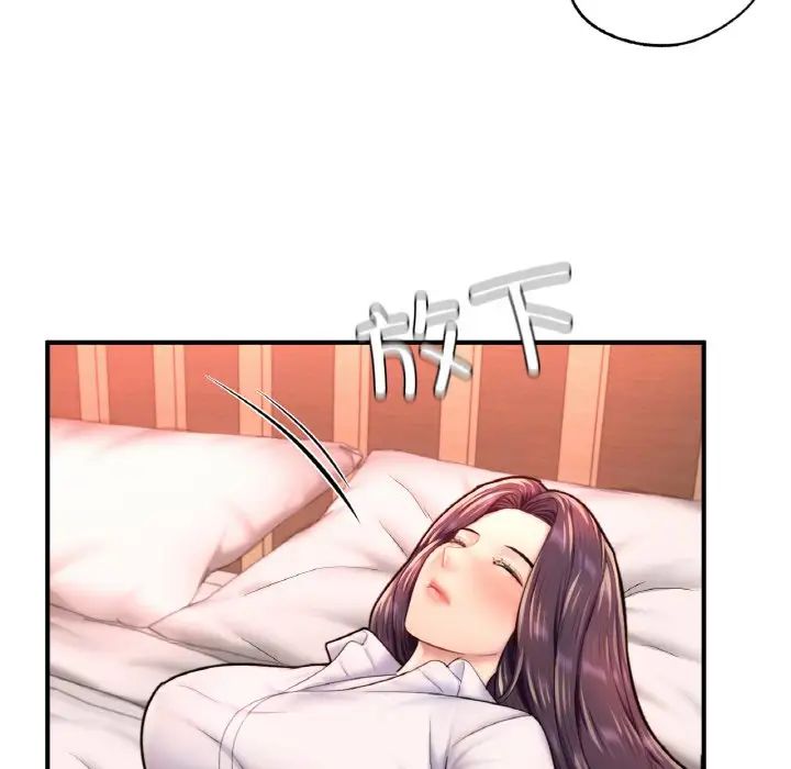 《成为人上人》漫画 第18話