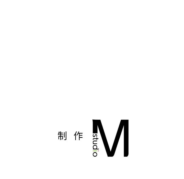 《成为人上人》漫画 第18話