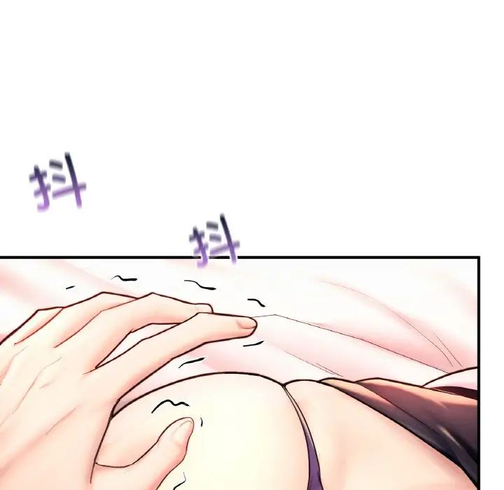 《成为人上人》漫画 第19話