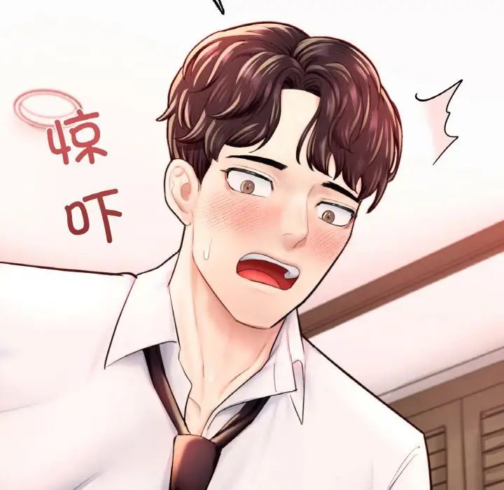 《成为人上人》漫画 第19話
