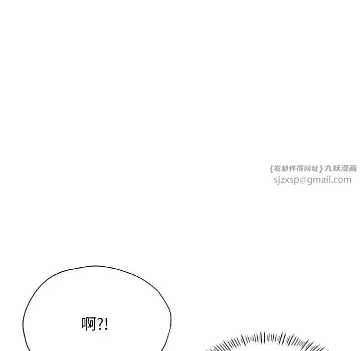 《成为人上人》漫画 第19話