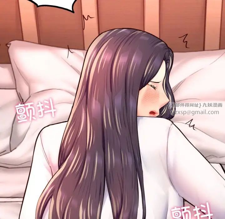 《成为人上人》漫画 第19話