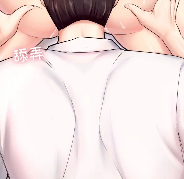《成为人上人》漫画 第19話