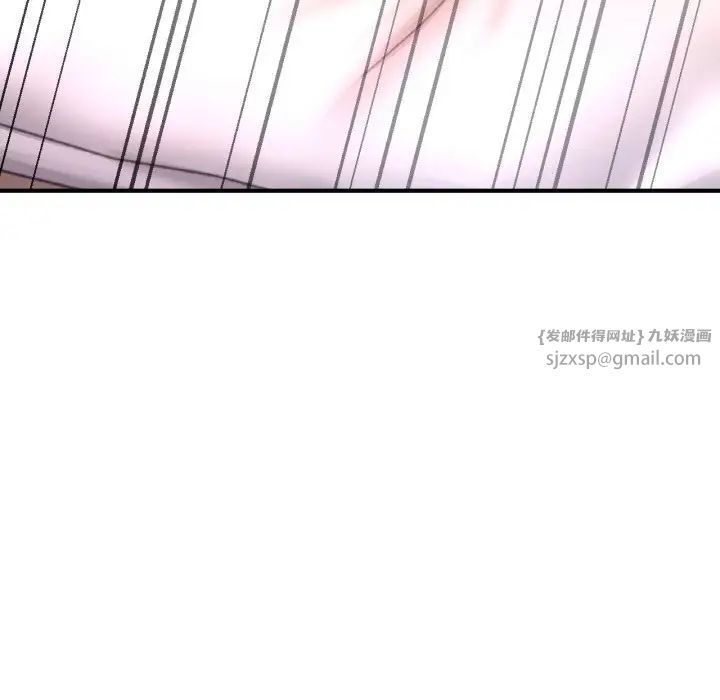 《成为人上人》漫画 第19話